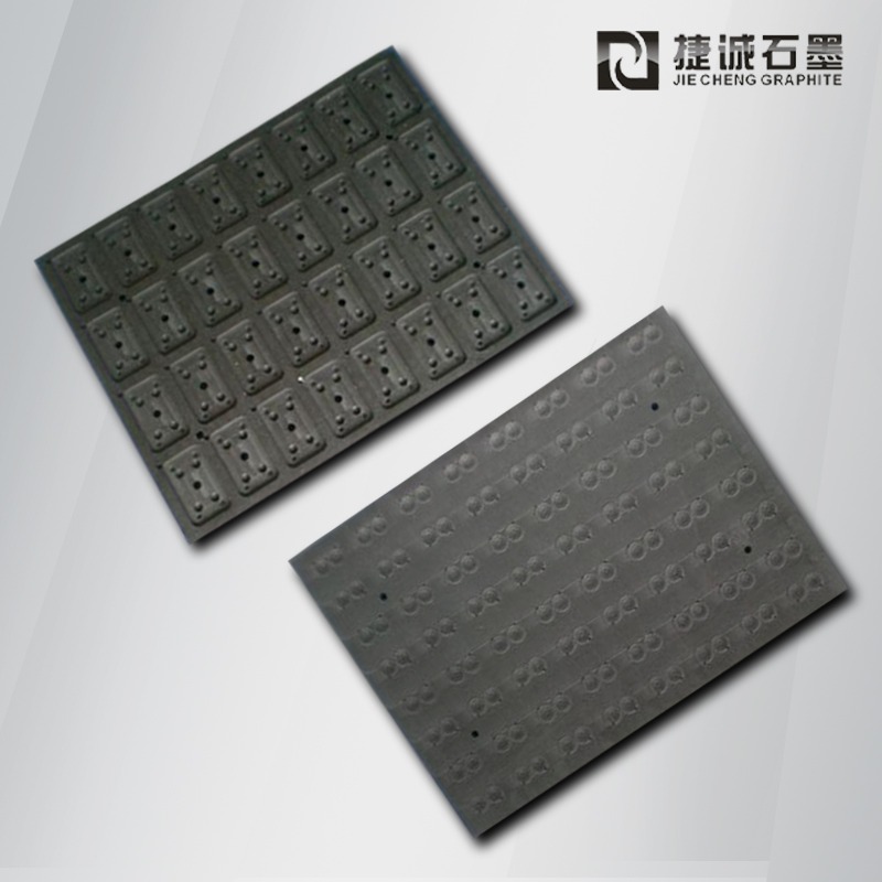 電子半導(dǎo)體石墨模具，電子燒結(jié)石墨模具，半導(dǎo)體封裝石墨模具，二極管石墨模具，石墨模具，石墨治具，石墨夾具，石墨模具生產(chǎn)廠(chǎng)家