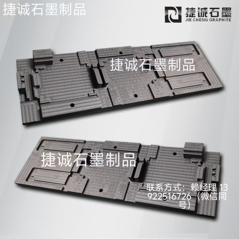 石墨制品，石墨制品加工，精密石墨件，石墨件，石墨件加工，精密石墨件生產(chǎn)廠家，石墨制品生產(chǎn)廠家，石墨制品加工廠